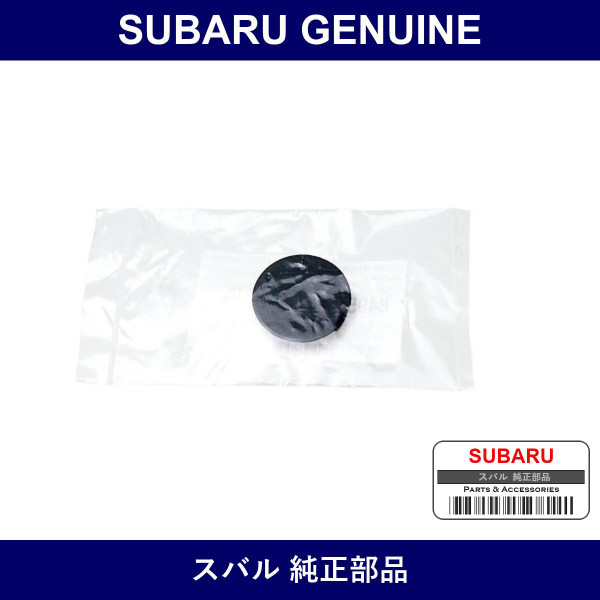 Genuine Subaru Cap - Part No. 84956FL010 (84956-FL010)