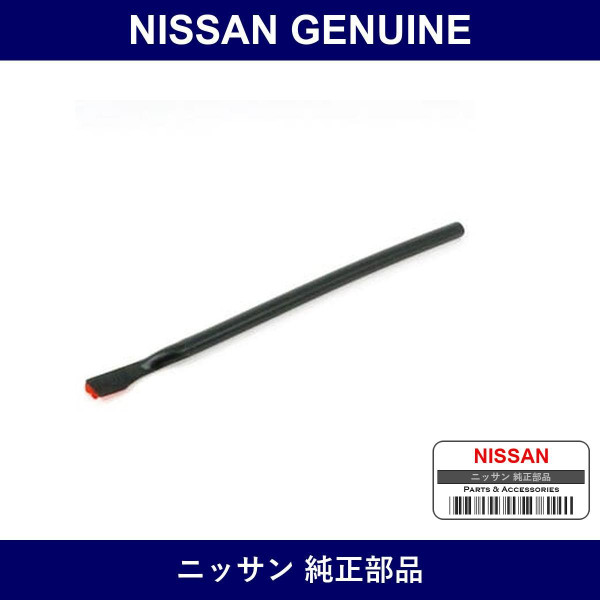Genuine Nissan Weather Strip Roof Drip Left - Multiple Part Numbers [Set 76843]