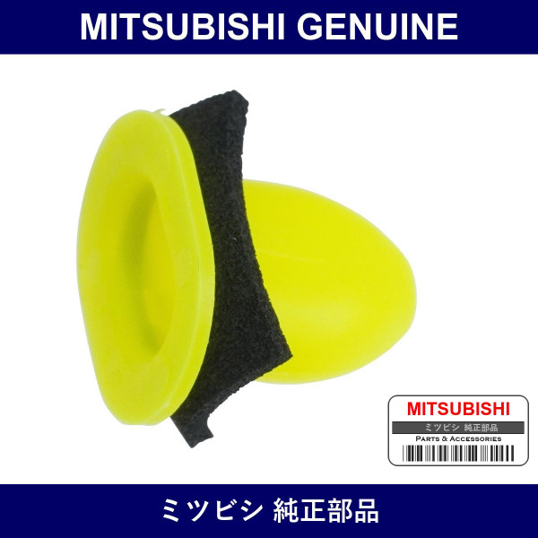 Genuine Mitsubishi Grommet Rr - Part No. MR245808 (MR24-5808)