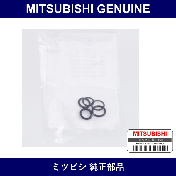 Genuine Mitsubishi Seal Kit P/ - Multiple Part Numbers [Set MR403]
