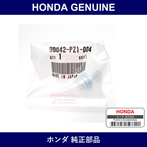 Genuine Honda Bolt Washer 6 x 20 - Part No. 90042-PZ1-004 (90042PZ1004)