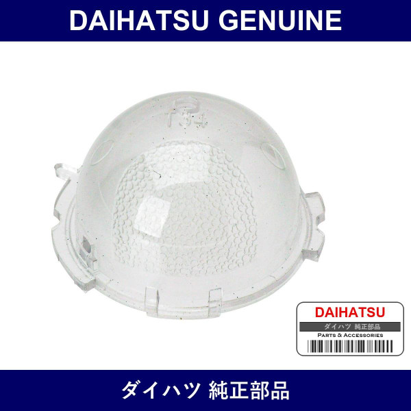Genuine Daihatsu License Plate Lamp Lens - Multiple Part Numbers [Set 81271]