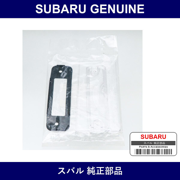 Genuine Subaru Lens And Packing License - Multiple Part Numbers [Set 84929AG0]