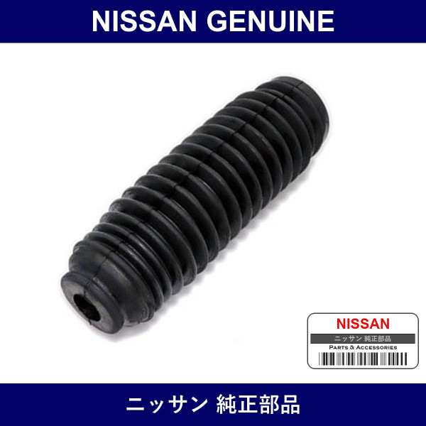 Genuine Nissan Bumper Assembly Bound Rear Suspension - Multiple Part Numbers [Set 55240]