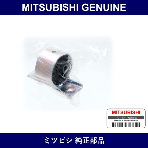 Genuine Mitsubishi Cushion Mtg - Multiple Part Numbers [Set MR112]