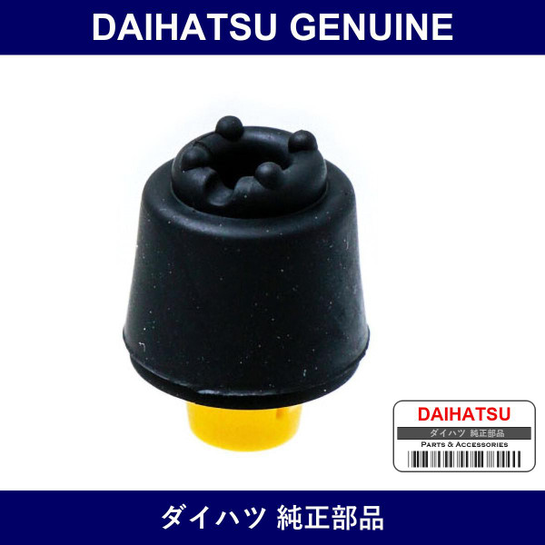 Genuine Daihatsu Front Door Cushion Rh - Multiple Part Numbers [Set 90045]