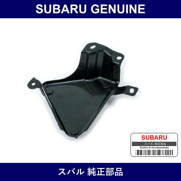 Genuine Subaru Bracket Back Side Radar - Multiple Part Numbers [Set 87613]
