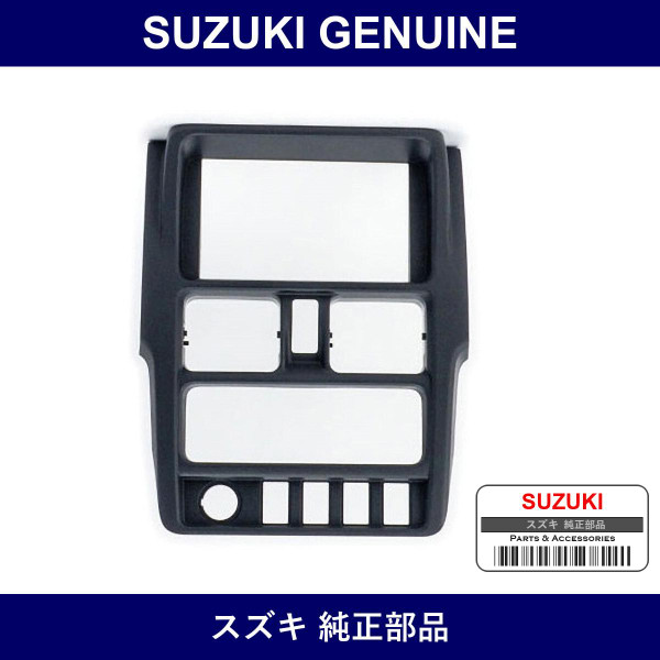 Genuine Suzuki Audio Garnish - Part No. 73821-82M10-P4Z (7382182M10P4Z)