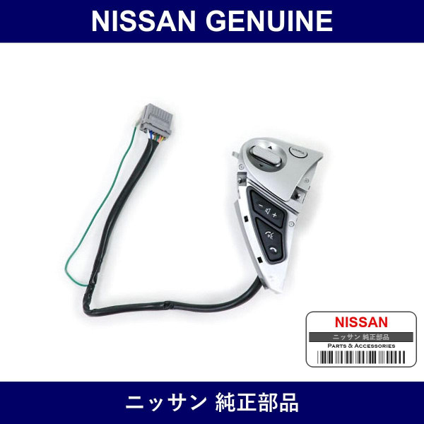 Genuine Nissan Switch Assy Ascd Steering - Multiple Part Numbers [Set 25550]