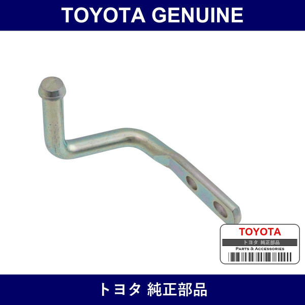 Genuine Toyota Exhaust Pipe Support Bracket No.2 - Multiple Part Numbers [Set 17572]