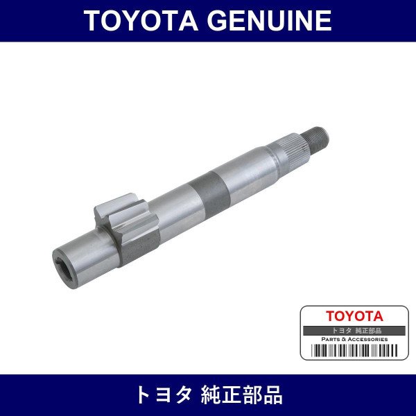 Genuine Toyota Steering Center Shaft - Part No. 44111-60030 (4411160030)
