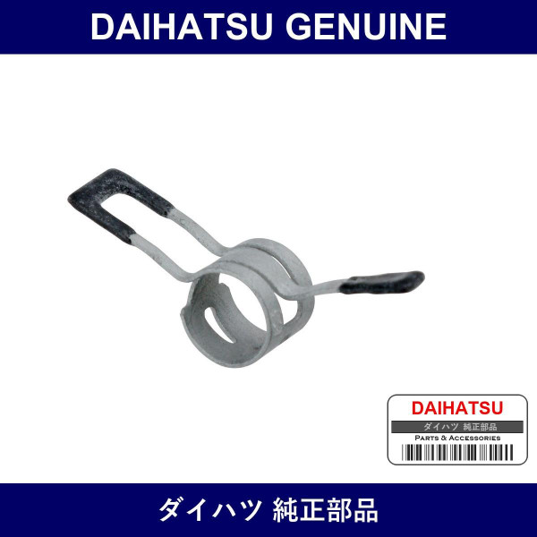 Genuine Daihatsu Intake Manifold Clip - Part No. 90044-66024 (9004466024)