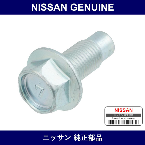 Genuine Nissan Bolt Flange Hexagon - Part No. 081A7-2201A (081A72201A)