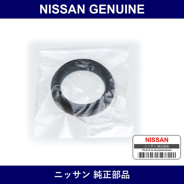 Genuine Nissan Seal Oil - Multiple Part Numbers [Set 38342]