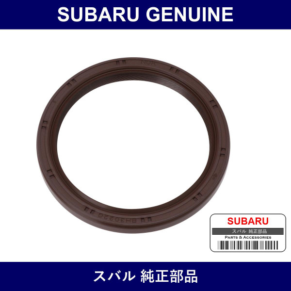 Genuine Subaru Crankshaft R - Part No. 8067-68060 (806768060)