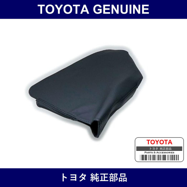 Genuine Toyota Parking Brake Lever Cover - Multiple Part Numbers [Set 46243]