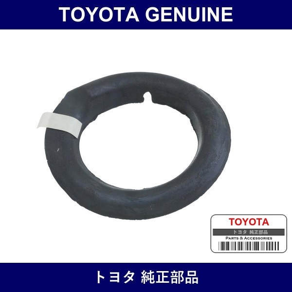 Genuine Toyota Rear Coil Spring Insulator Lwr - Multiple Part Numbers [Set 48258]