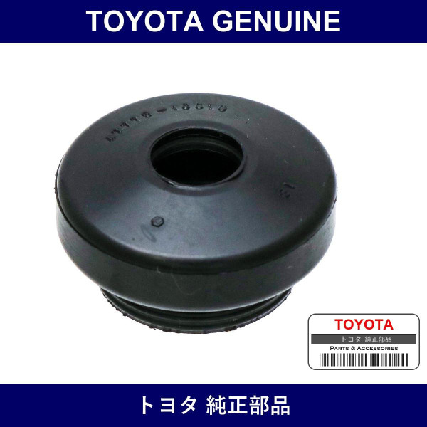 Genuine Toyota Front Disc Brake Bush Dust Boots - Multiple Part Numbers [Set 47775]
