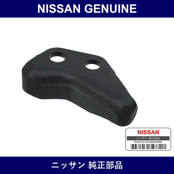Genuine Nissan Bracket Steering Stopper Right - Multiple Part Numbers [Set 54520]