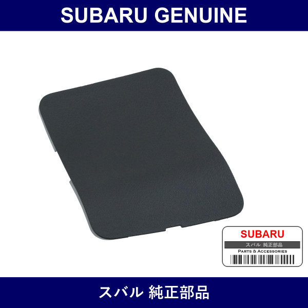 Genuine Subaru Cap Trim Panel Rear Gate Left - Multiple Part Numbers [Set 94381FG010]