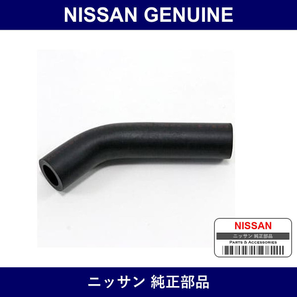 Genuine Nissan Hose Connector - Multiple Part Numbers [Set 11826]