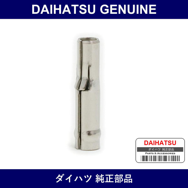 Genuine Daihatsu Door Check Pin - Multiple Part Numbers [Set 68617]