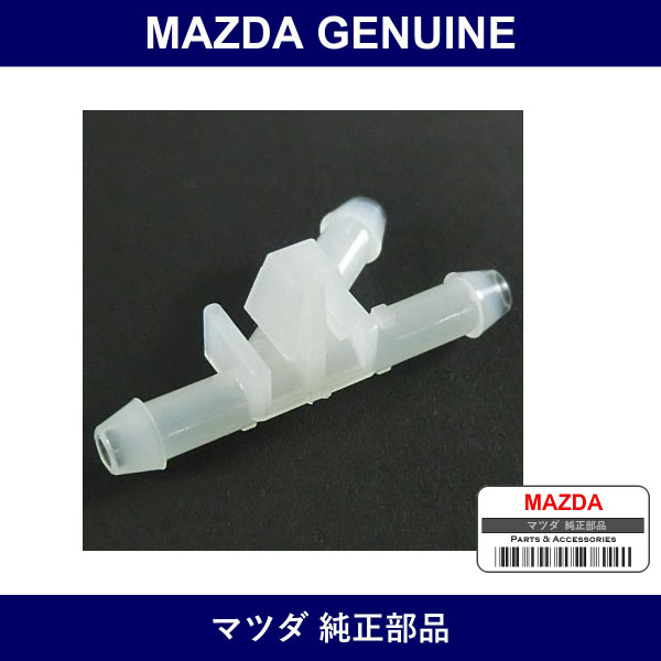 Genuine Mazda Clip - Multiple Part Numbers [Set GA2A]