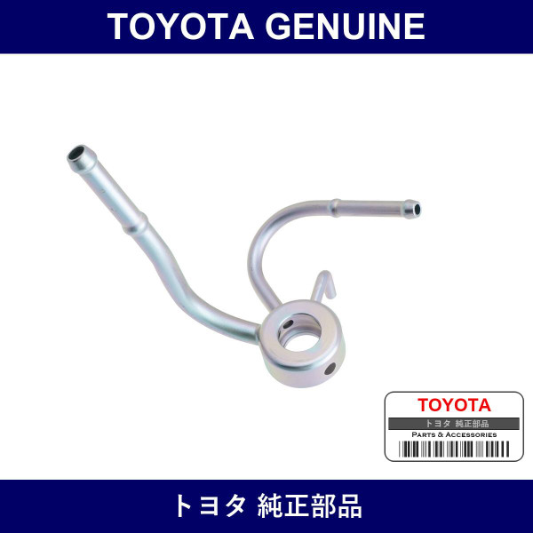 Genuine Toyota Nozzle Leakage Pipe Assembly No.2 - Multiple Part Numbers [Set 23762]