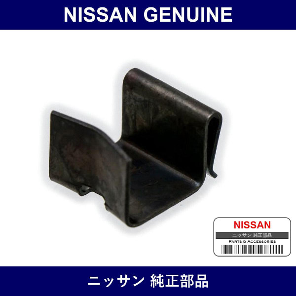 Genuine Nissan Retainer - Part No. 30509-01B00 (3050901B00)