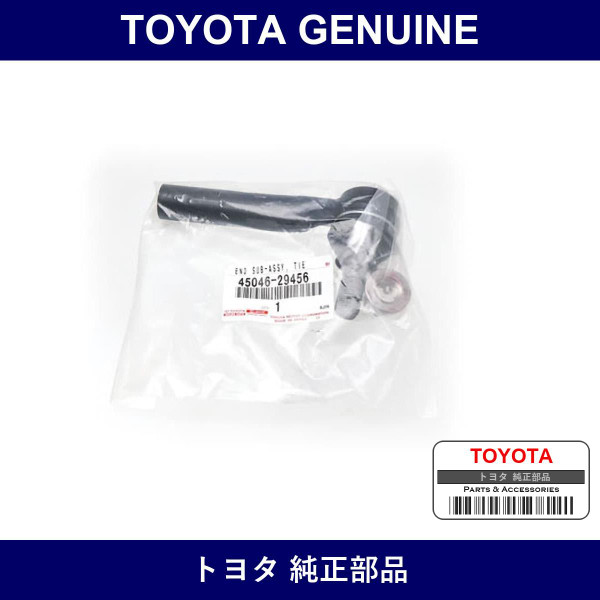 Genuine Toyota Tie Rod End Outer - Multiple Part Numbers [Set 45046]