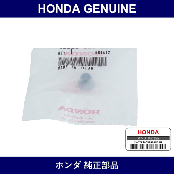 Genuine Honda Cap Bleeder Screw - Part No. 43353-S50-003 (43353S50003)