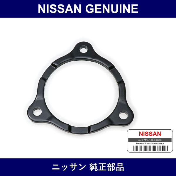 Genuine Nissan Gusset Hood Ledge Right - Part No. 64190-1EA0A (641901EA0A)