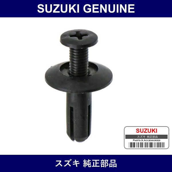 Genuine Suzuki Clip - Multiple Part Numbers [Set 09409-E]