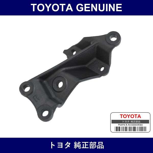 Genuine Toyota Steering Bevel Gear Housing Bracket - Multiple Part Numbers [Set 45312]