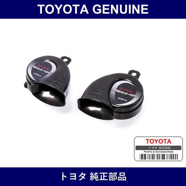 Genuine Toyota Premium Horn - Part No. 08522-28040 (0852228040)
