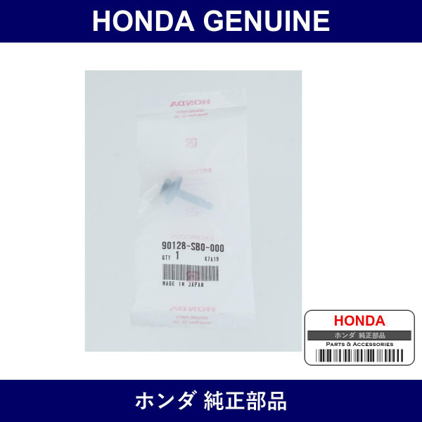Genuine Honda Bolt Washer 6 x 30 - Multiple Part Numbers [Set 901]