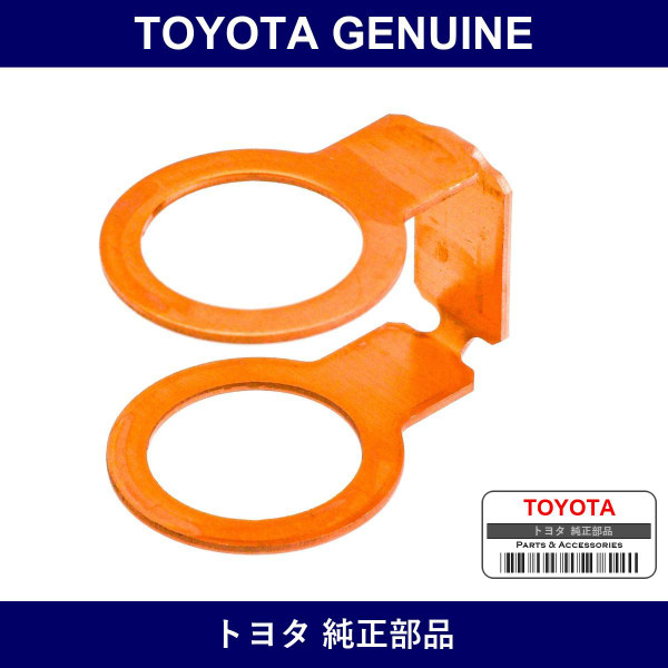 Genuine Toyota P/SホースGasket - Part No. 44327-26020 (4432726020)
