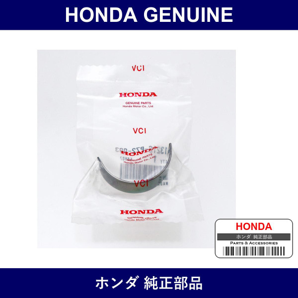Genuine Honda Bearing - Multiple Part Numbers [Set 13216]