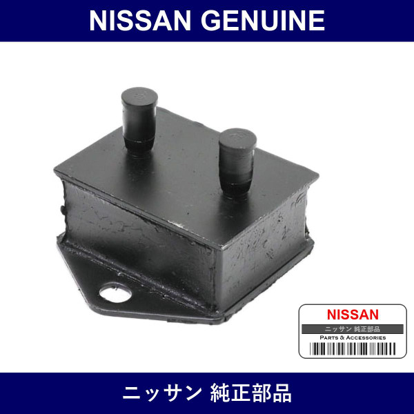 Genuine Nissan Insulator - Multiple Part Numbers [Set 11223]