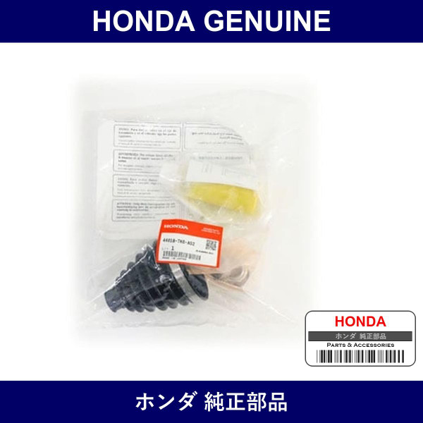 Genuine Honda Boots Set Outboard - Multiple Part Numbers [Set 44018]
