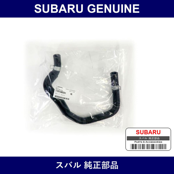 Genuine Subaru Hose Assembly Pcv - Multiple Part Numbers [Set 11815AB]