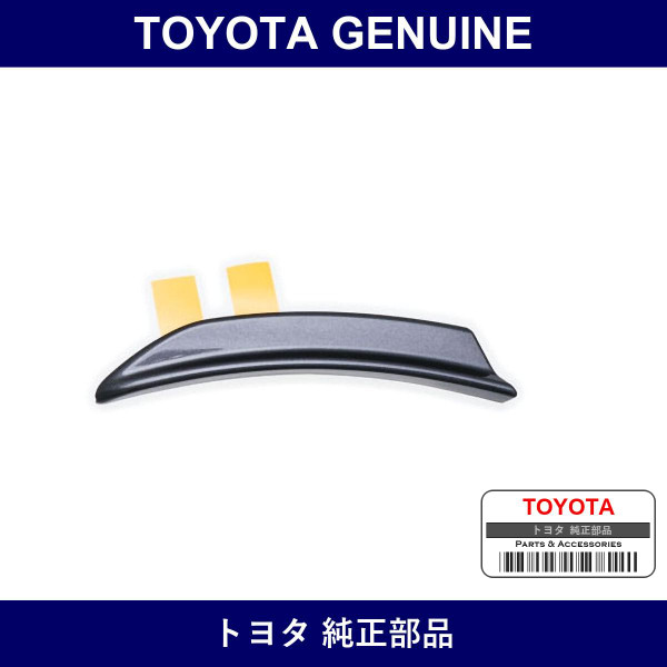 Genuine Toyota Mall - Multiple Part Numbers [Set 5270]