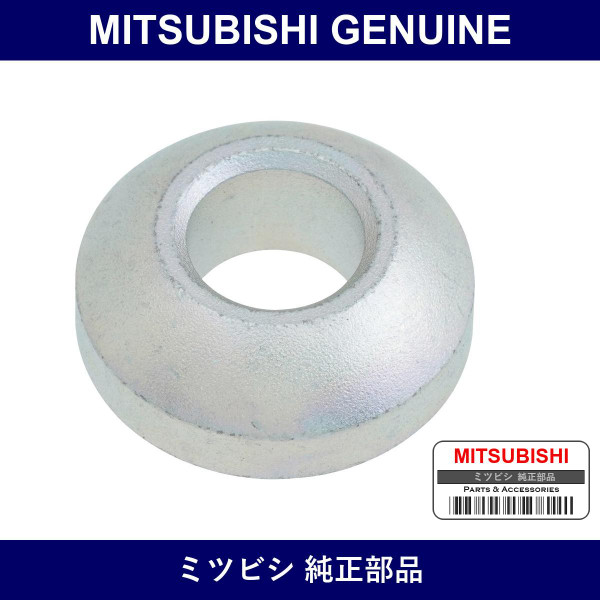 Genuine Mitsubishi Seat Front Susp - Multiple Part Numbers [Set MB10967]