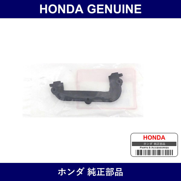 Genuine Honda Rubber Seal - Multiple Part Numbers [Set 11925]