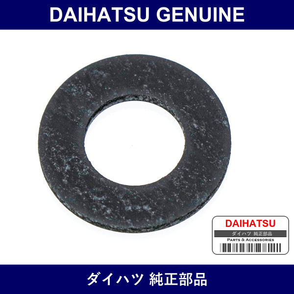 Genuine Daihatsu Gasket - Part No. 90430-12028-000 (9043012028000)