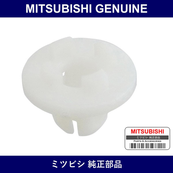 Genuine Mitsubishi Cap Front Bmpr - Part No. MR180462 (MR18-0462)