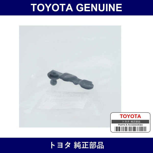 Genuine Toyota Back Door Damper Stay Bracket Lwr Lh - Multiple Part Numbers [Set 68948]