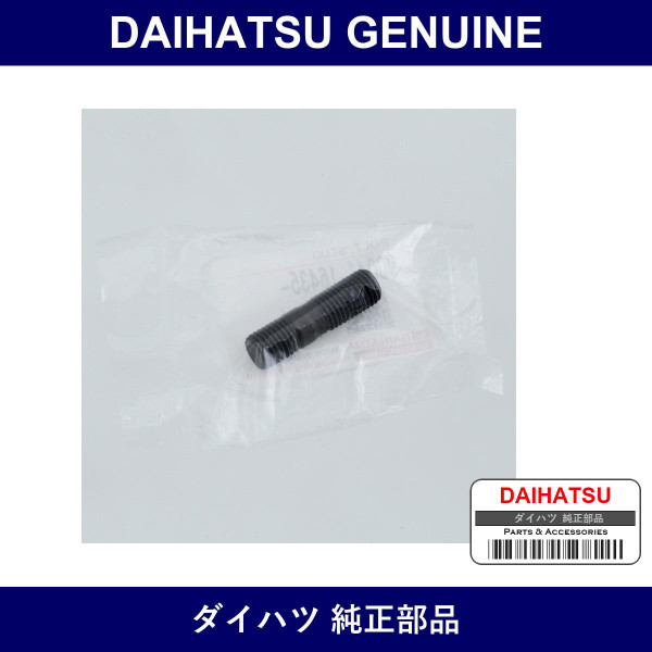 Genuine Daihatsu Turbine Housing Stud Bolt - Part No. 90041-16435 (9004116435)