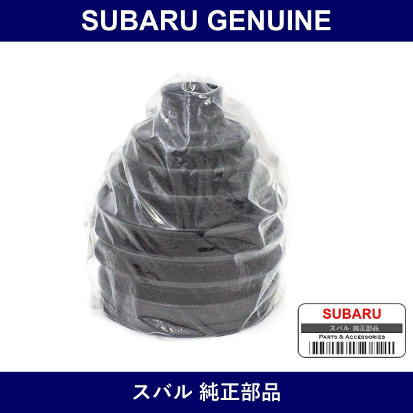 Genuine Subaru Fd Shaft Boots - Part No. 28323-FE010 (28323FE010)