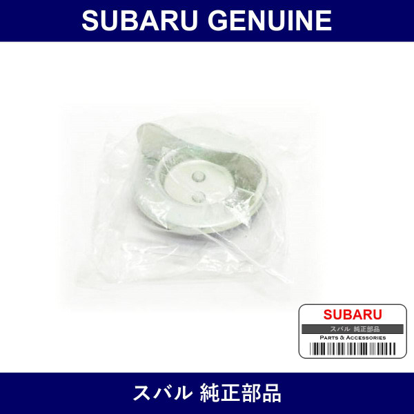 Genuine Subaru Filler Cap Assembly - Part No. 742032062 (7420-32062)